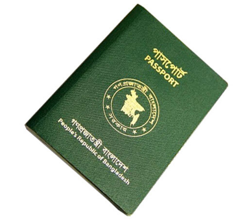 mrp-passport